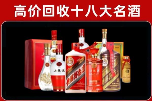 珠海市金湾回收老酒